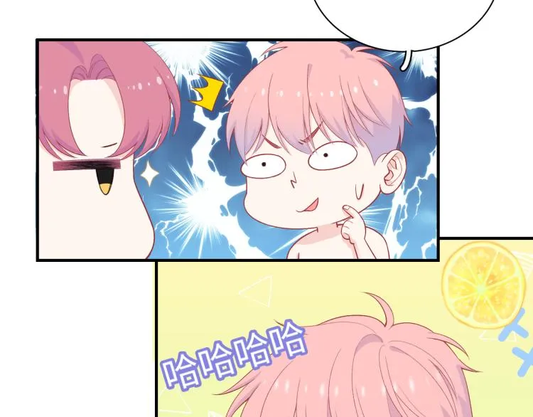 第18话 自私的我 第14页