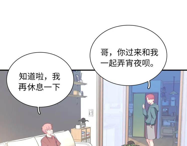 第18话 自私的我 第21页