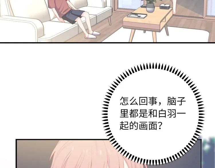第18话 自私的我 第22页