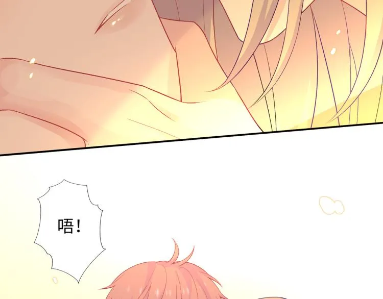 第18话 自私的我 第29页