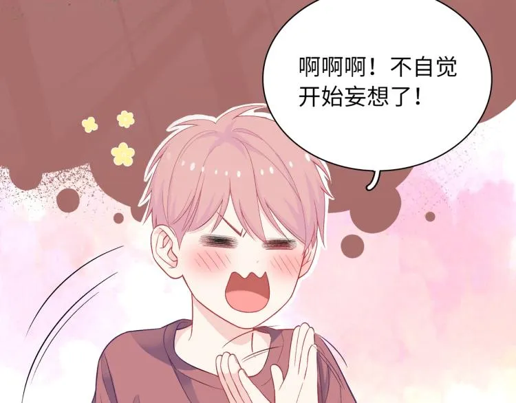第18话 自私的我 第32页