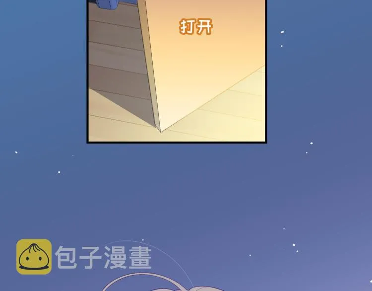 第18话 自私的我 第35页