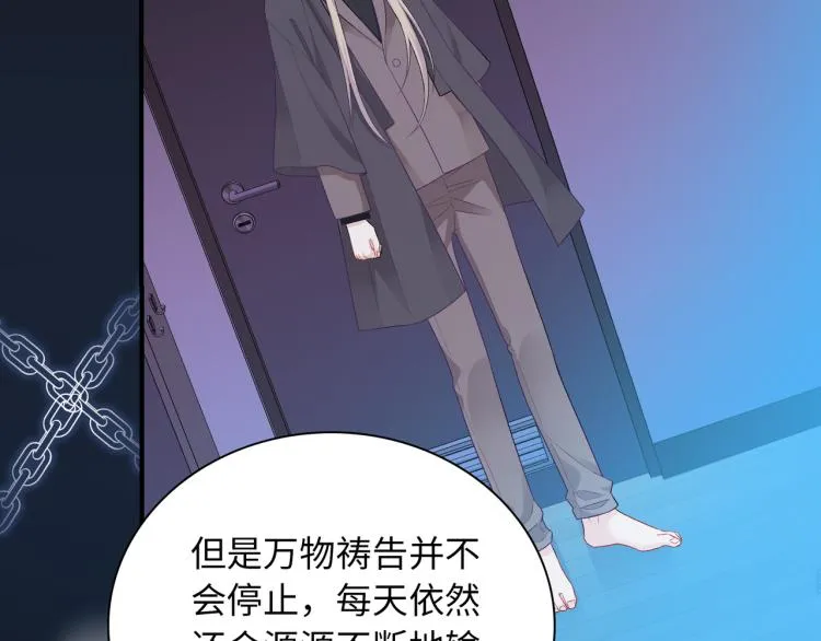 第18话 自私的我 第47页