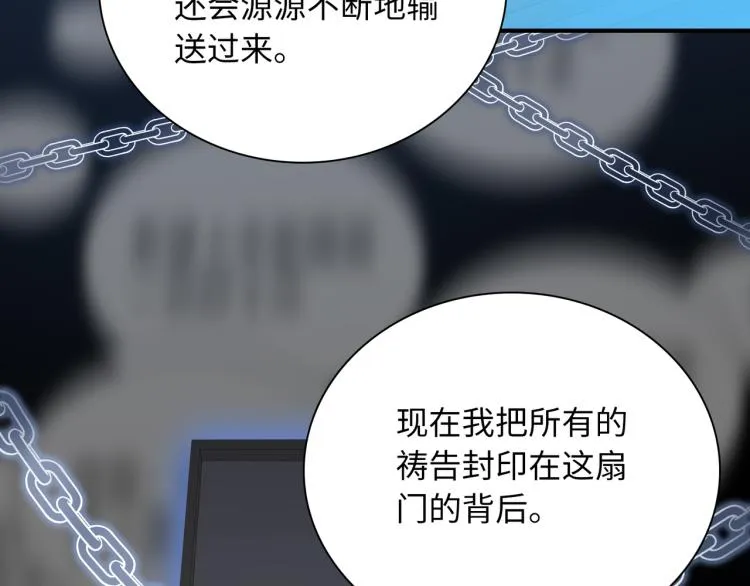 第18话 自私的我 第48页