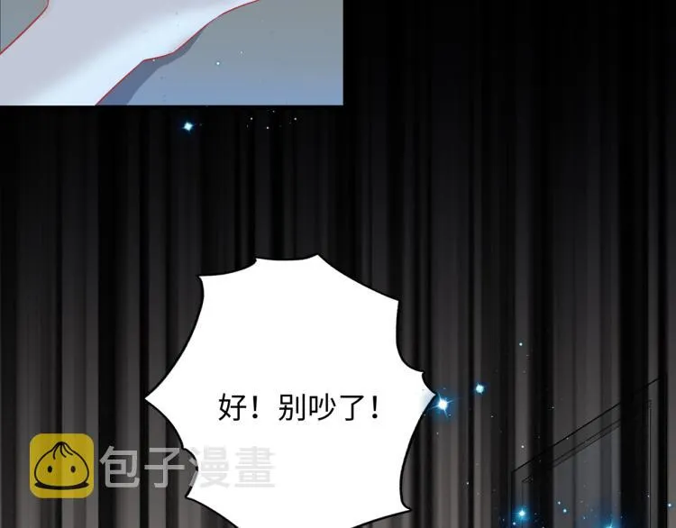 第18话 自私的我 第54页