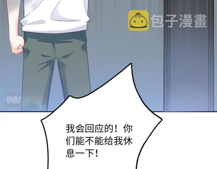 第18话 自私的我 第56页