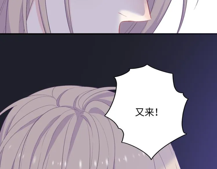 第18话 自私的我 第60页