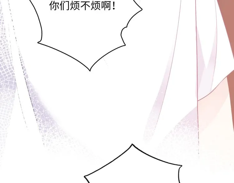 第18话 自私的我 第63页