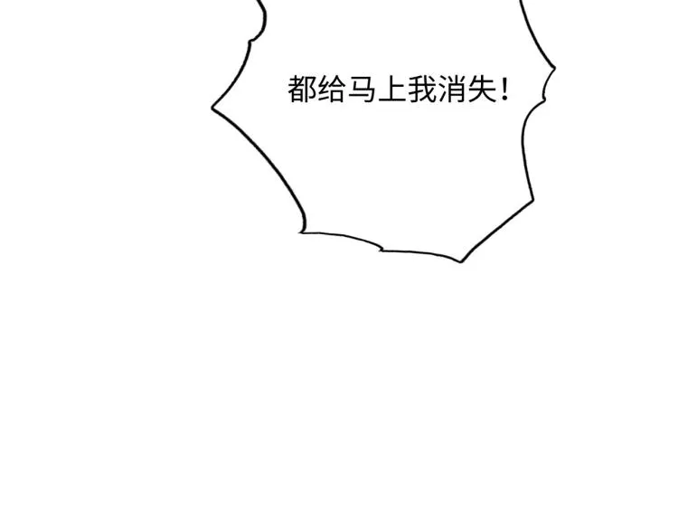 第18话 自私的我 第64页