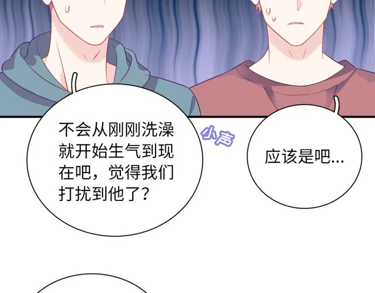 第18话 自私的我 第73页