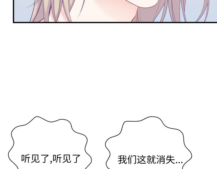 第18话 自私的我 第75页