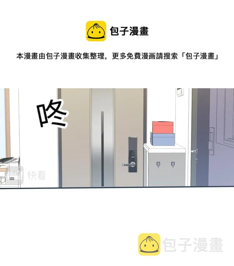 第18话 自私的我 第84页