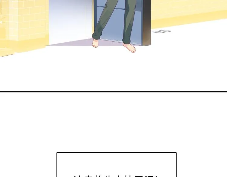 第18话 自私的我 第94页