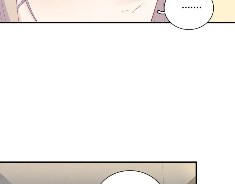 第18话 自私的我 第96页