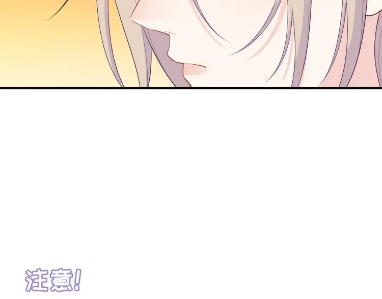第18话 自私的我 第104页