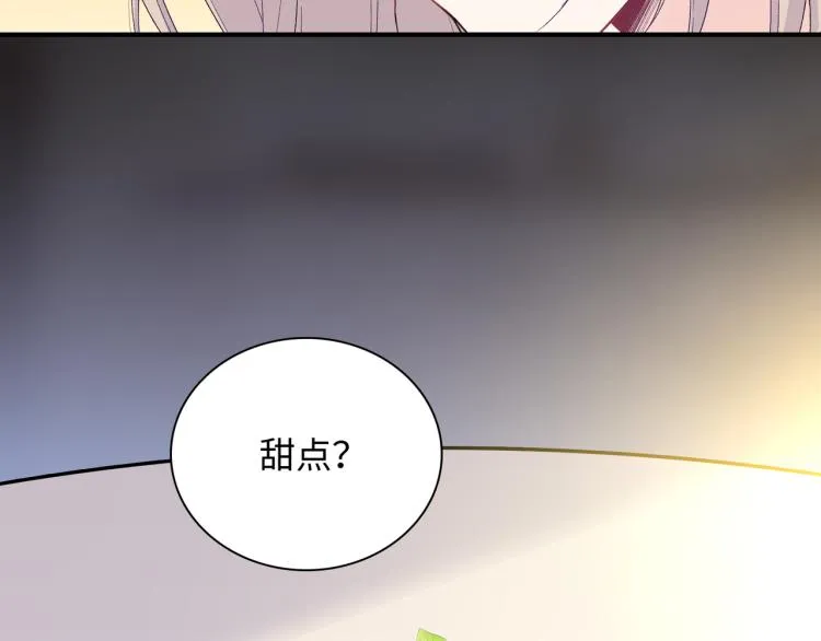 第18话 自私的我 第106页