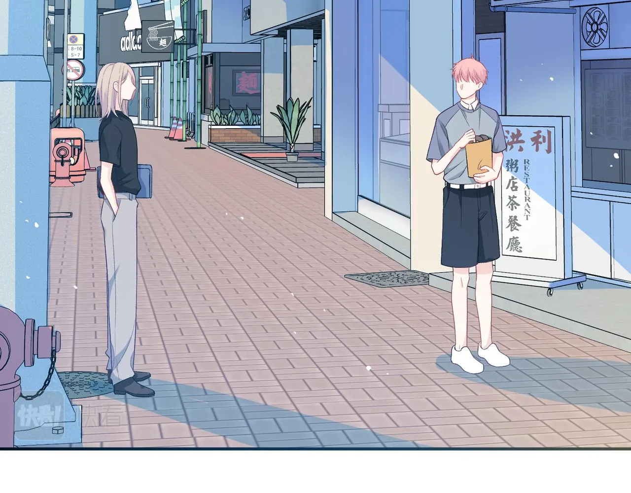 第16话 糟糕！我心动了？ 第12页