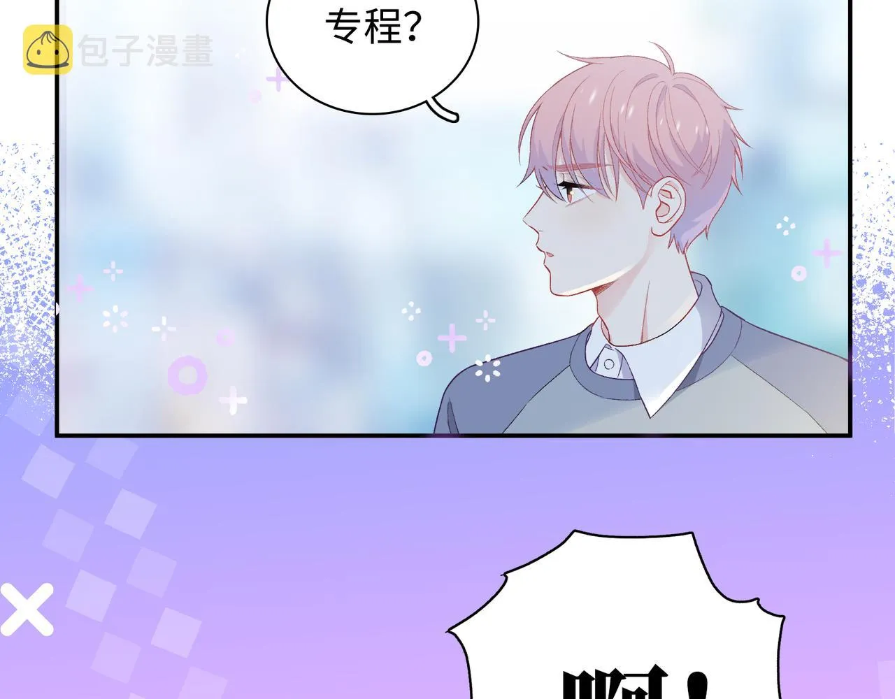 第16话 糟糕！我心动了？ 第17页