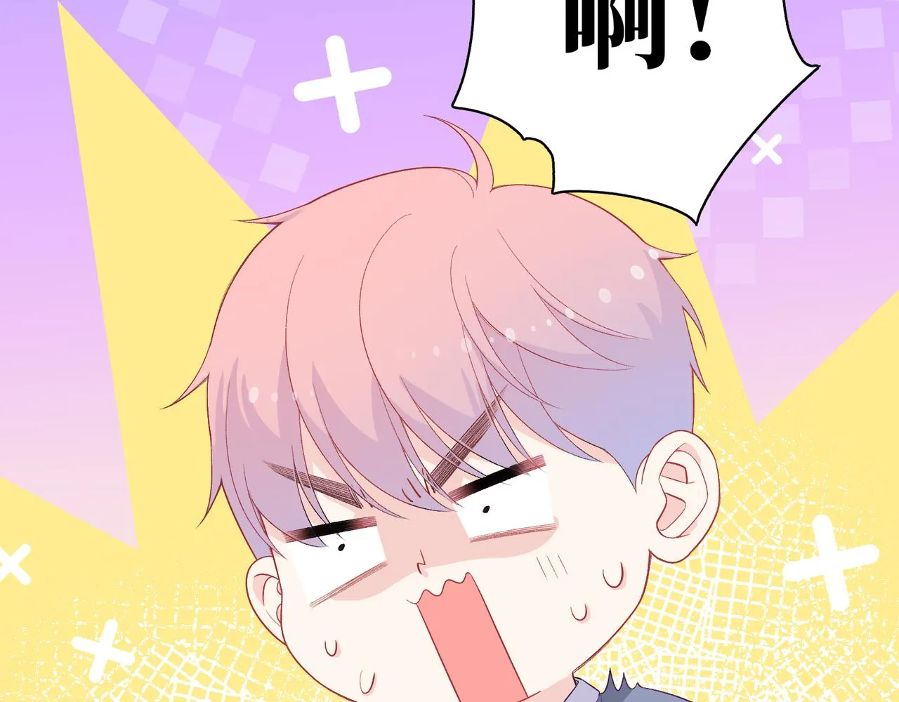 第16话 糟糕！我心动了？ 第18页