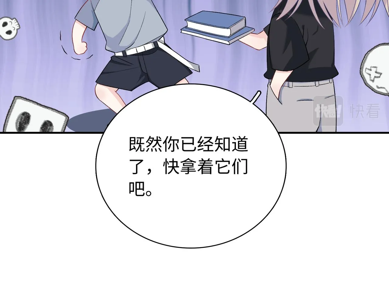 第16话 糟糕！我心动了？ 第22页
