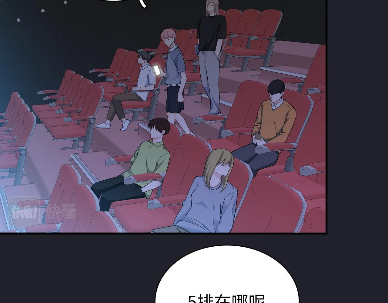 第16话 糟糕！我心动了？ 第35页