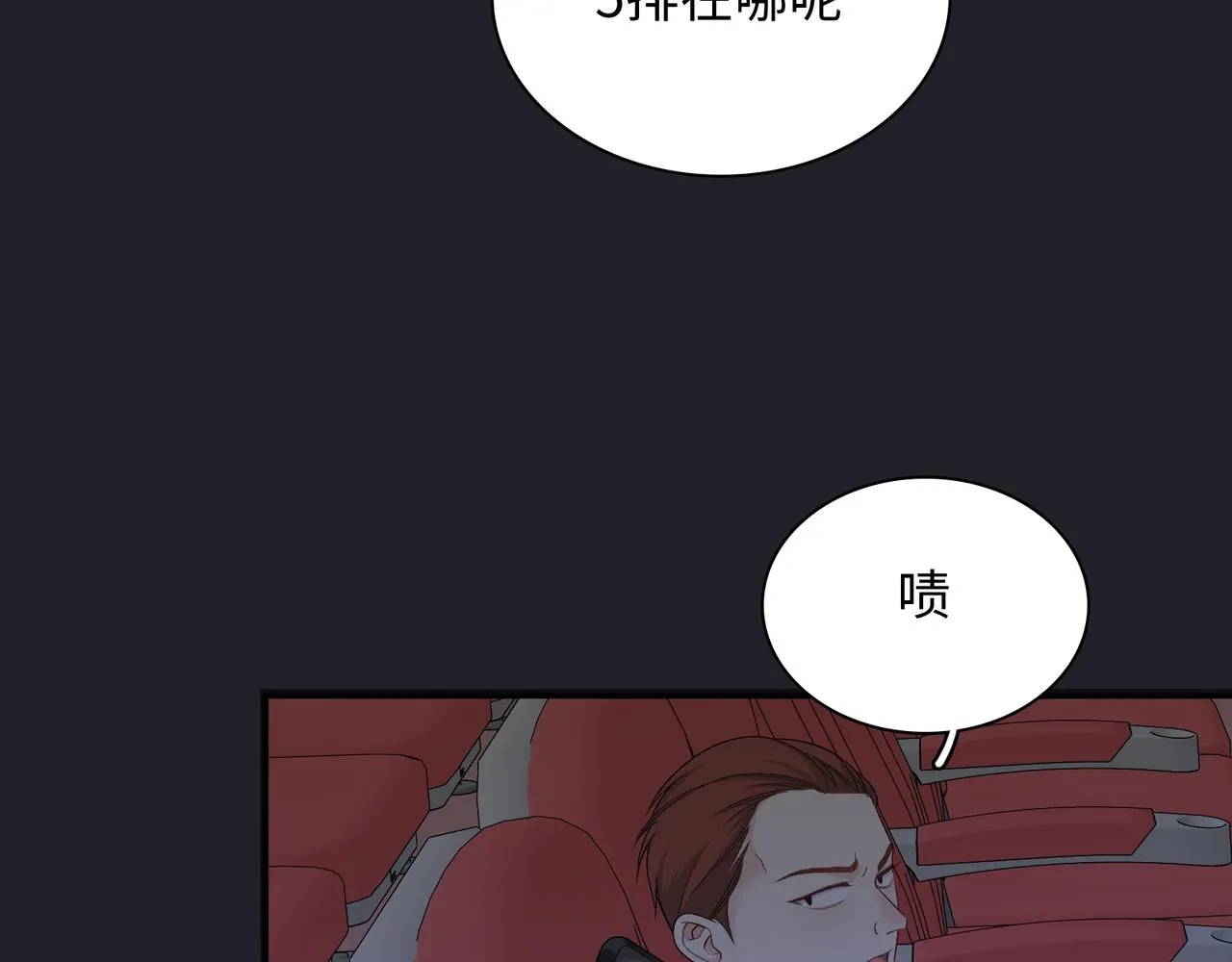 第16话 糟糕！我心动了？ 第36页