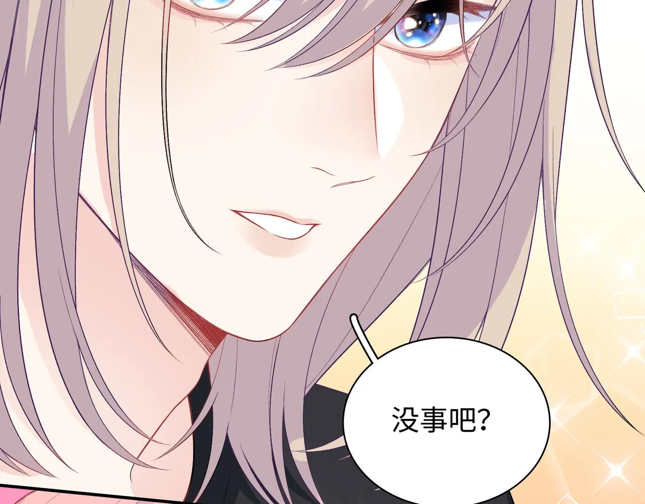 第16话 糟糕！我心动了？ 第50页