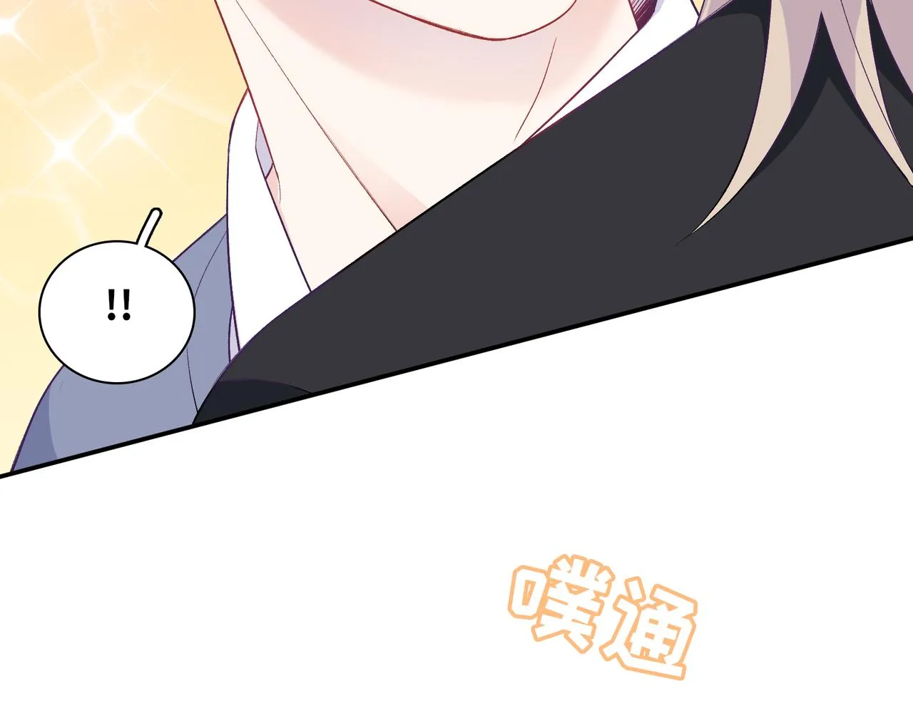 第16话 糟糕！我心动了？ 第52页