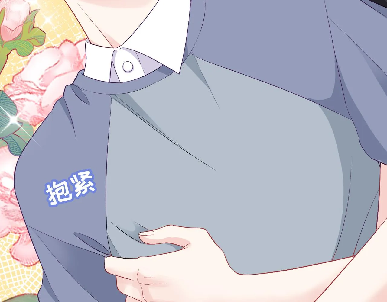 第16话 糟糕！我心动了？ 第55页