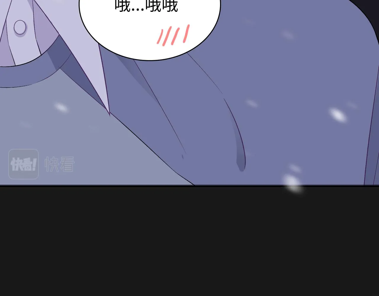 第16话 糟糕！我心动了？ 第59页