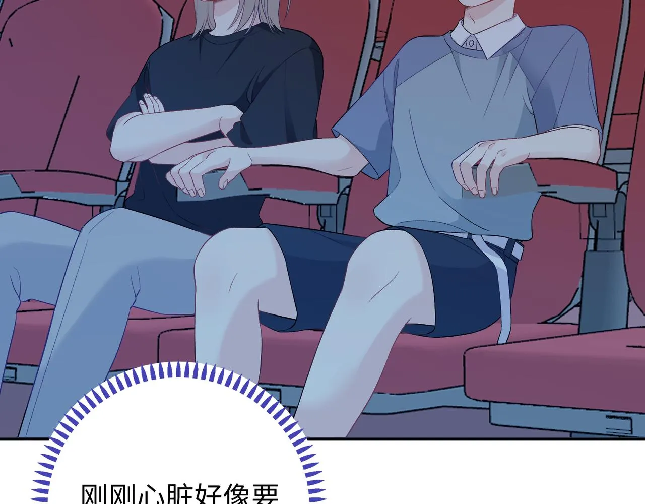 第16话 糟糕！我心动了？ 第62页