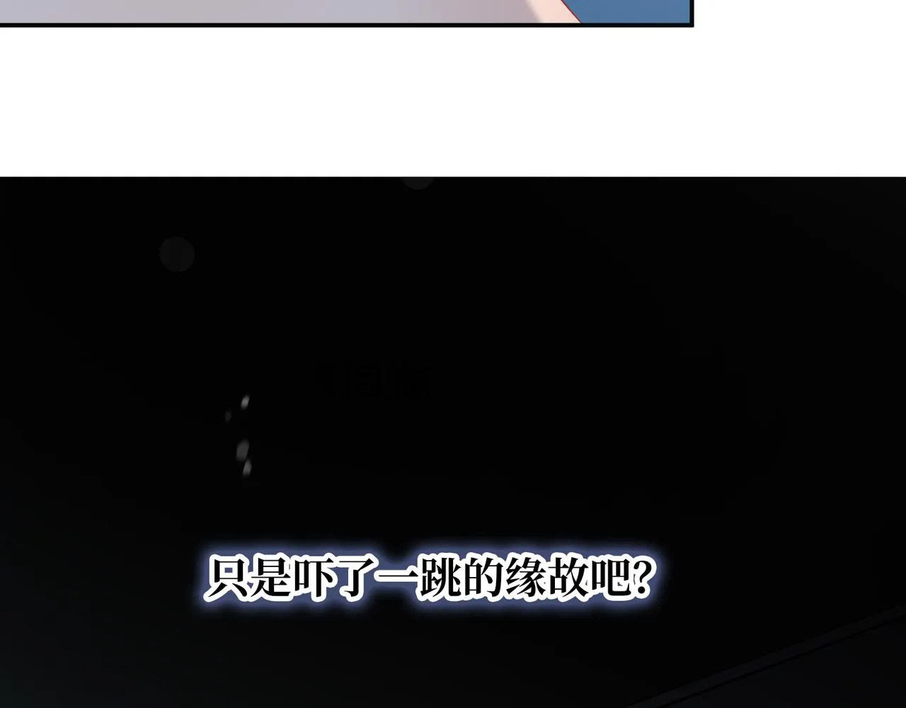 第16话 糟糕！我心动了？ 第66页