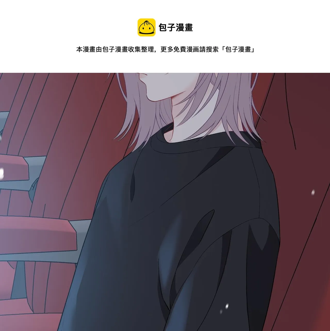 第16话 糟糕！我心动了？ 第68页