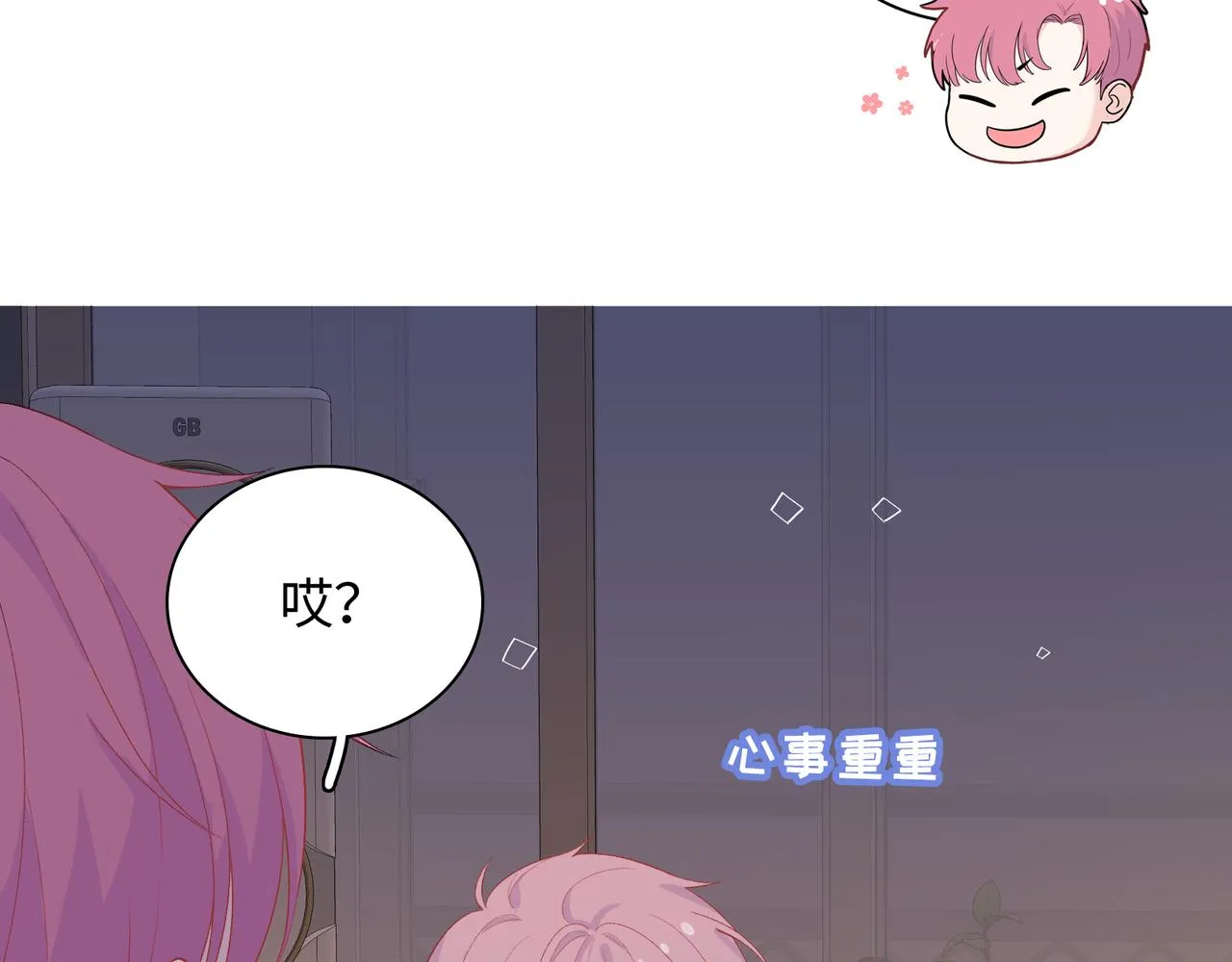 第16话 糟糕！我心动了？ 第76页