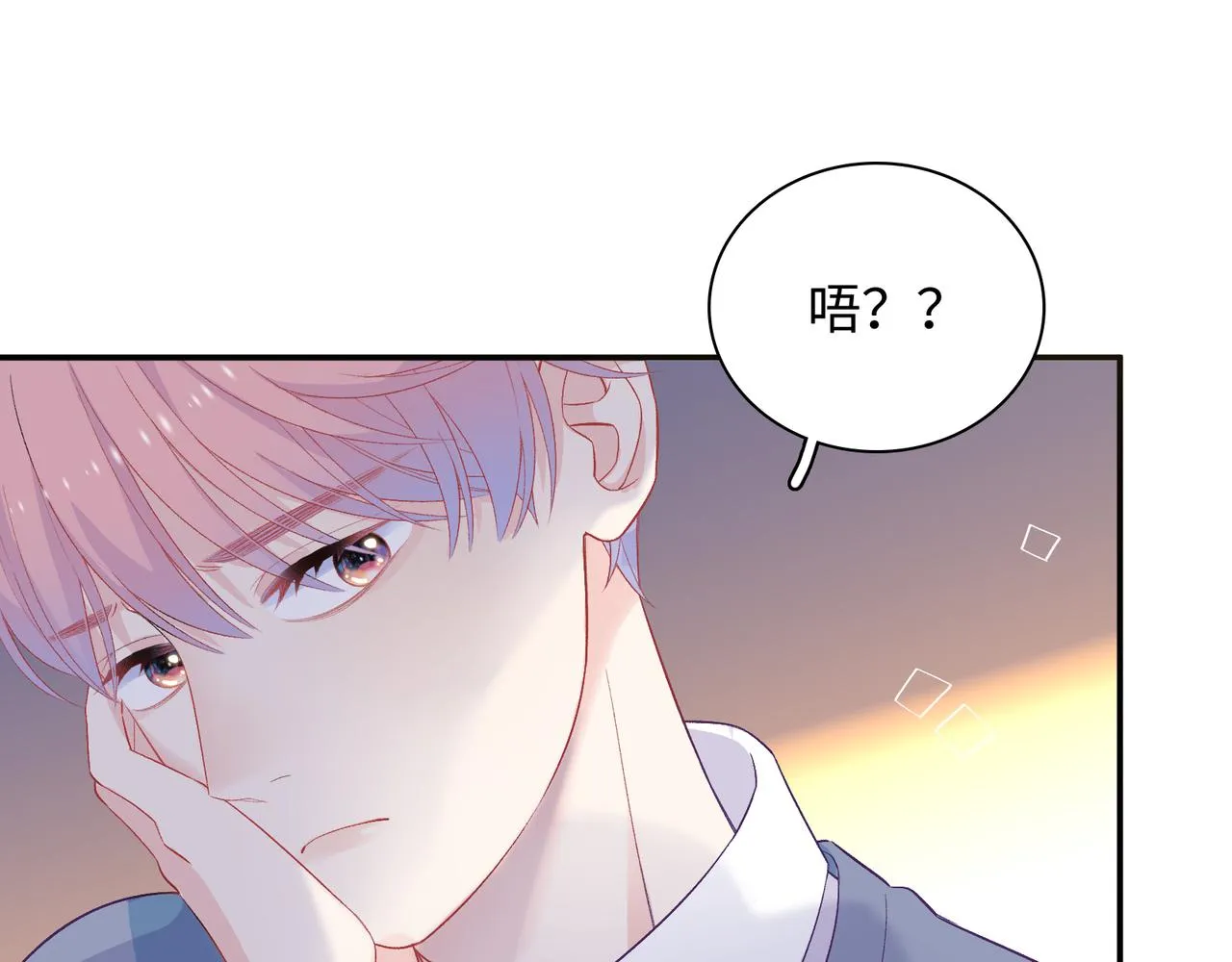 第16话 糟糕！我心动了？ 第80页