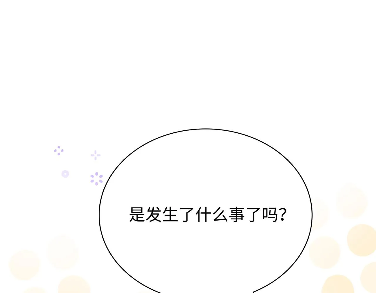 第16话 糟糕！我心动了？ 第82页