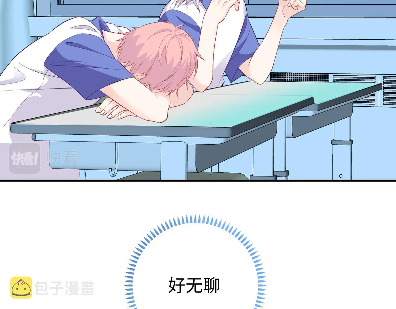 第16话 糟糕！我心动了？ 第95页