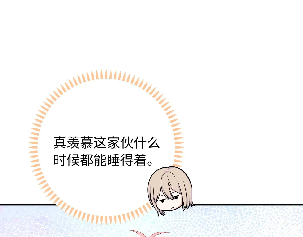 第16话 糟糕！我心动了？ 第100页