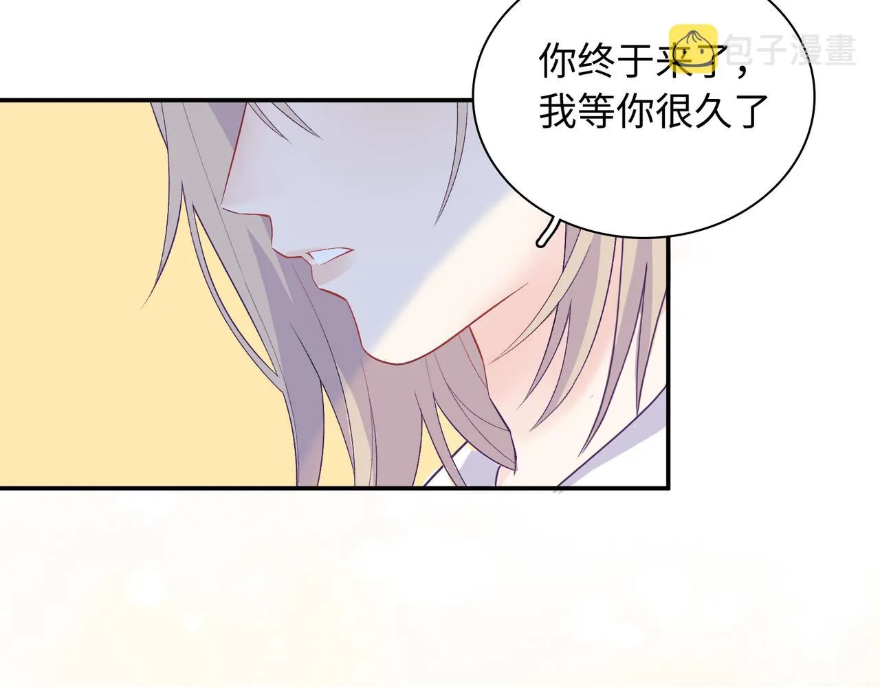 第16话 糟糕！我心动了？ 第121页