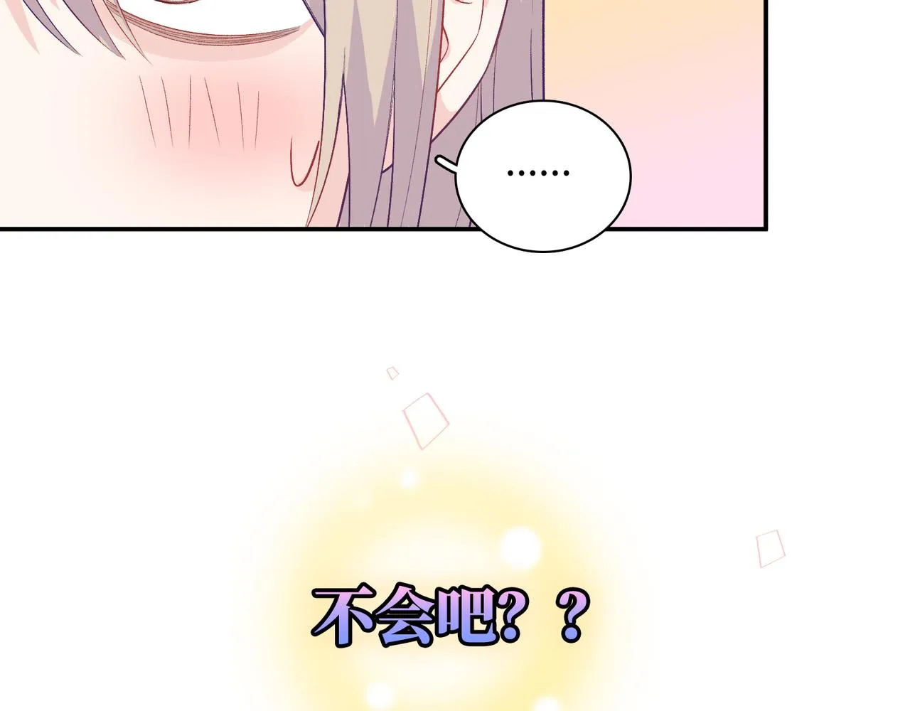 第16话 糟糕！我心动了？ 第134页
