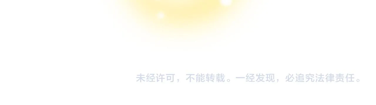 第16话 糟糕！我心动了？ 第135页