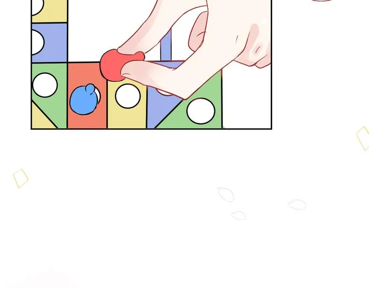 番外篇 我和你的游戏 第8页