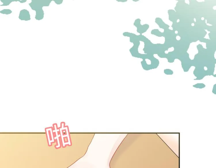 第15话 爱的抱抱 第6页