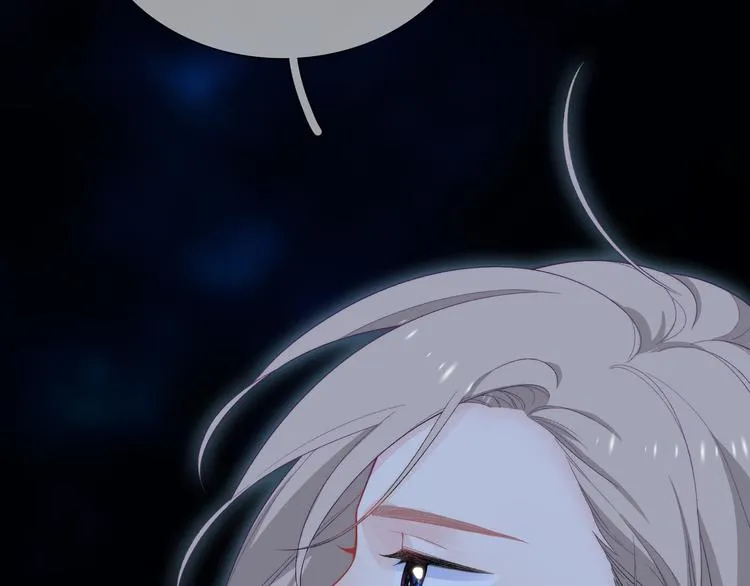 第15话 爱的抱抱 第24页