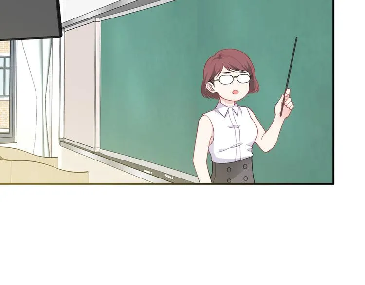 第15话 爱的抱抱 第30页