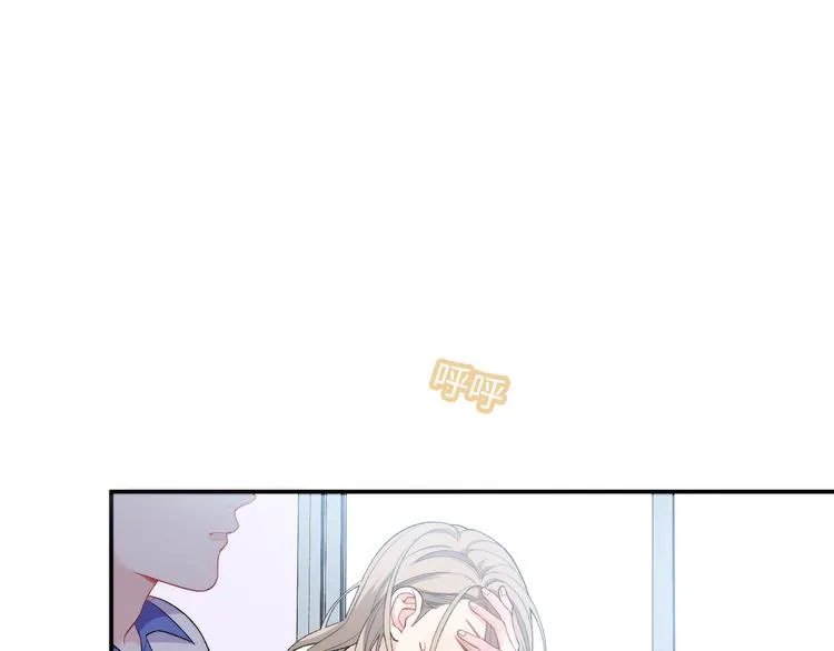 第15话 爱的抱抱 第31页
