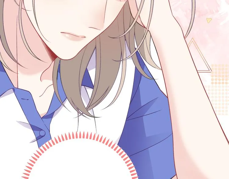第15话 爱的抱抱 第34页