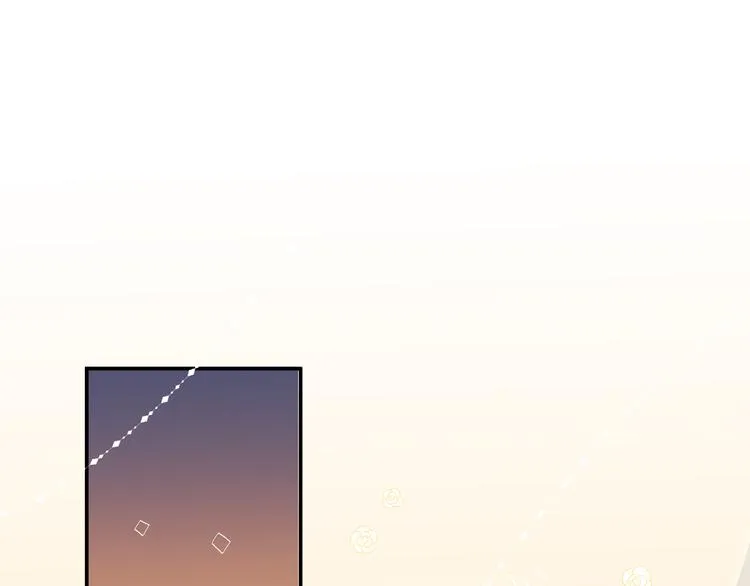 第15话 爱的抱抱 第51页