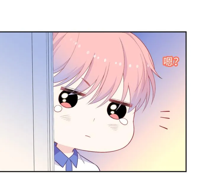 第15话 爱的抱抱 第63页