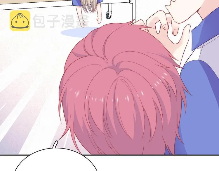 第15话 爱的抱抱 第66页